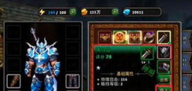 暗黑黎明金色武器获取攻略