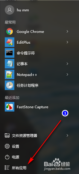 查看window 10 已连接wifi密码