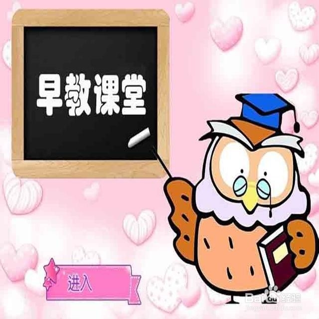 怎么对五个月大的宝宝进行早教？