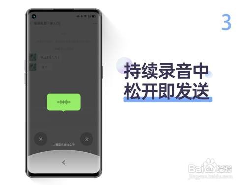 OPPO手机如何进行微信聊天、视频通话