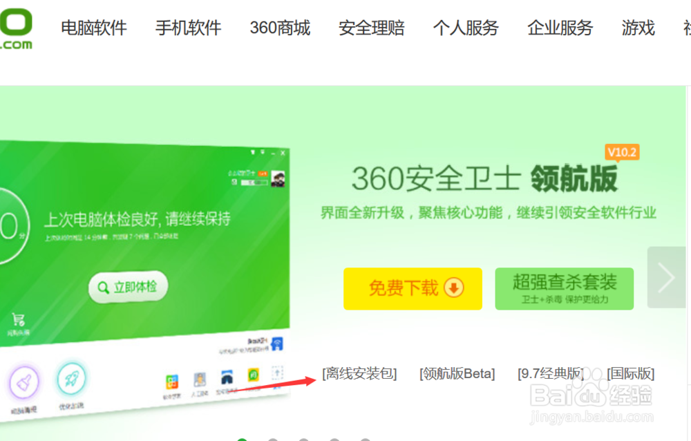 网页加载缓慢的解决方案