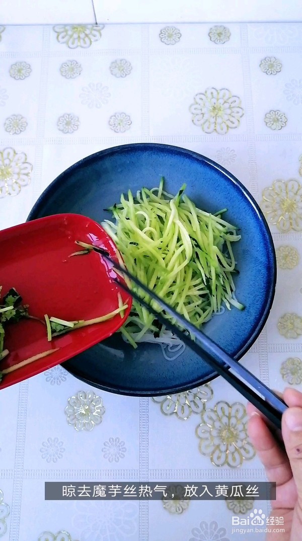 魔芋丝拌黄瓜