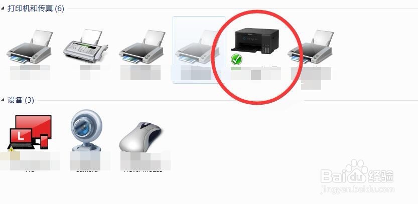 如何给打印机命名想要的名称?