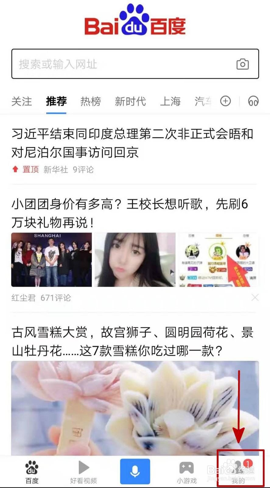 线上哪些渠道可以预约飞蚂蚁回收闲置衣服?