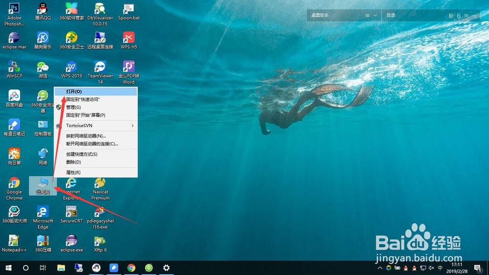 在Windows 10系统怎么打开Windows 设置？