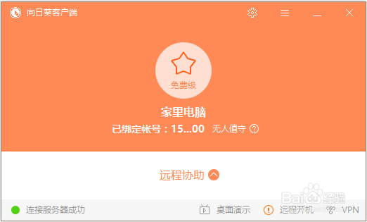 《我的世界》挂机技巧:教你用手机远程桌面挂机