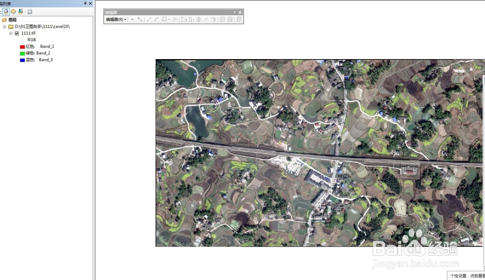 arcgis如何给影像添加坐标系