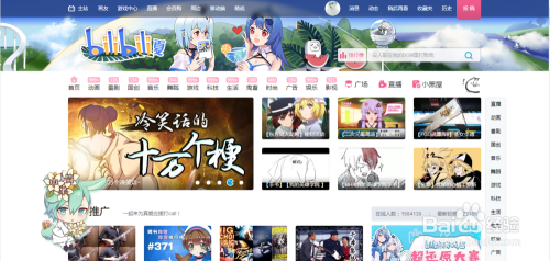 b站看视频的播放倍速?知道怎么用电脑操作吗?