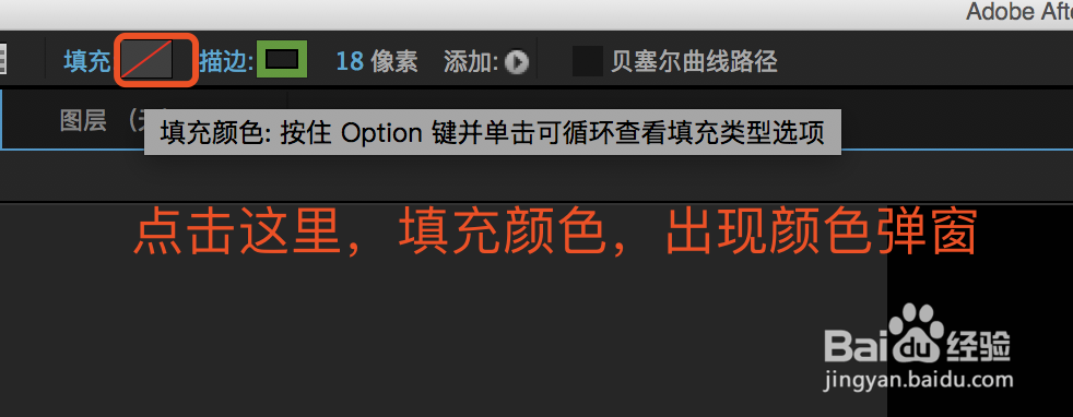 Material Design水滴动画