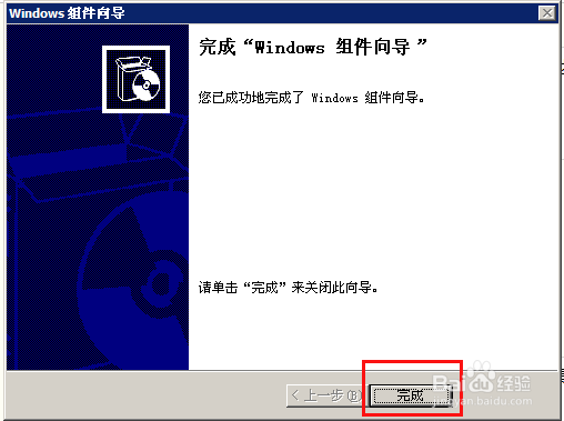 window xp如何安装iis