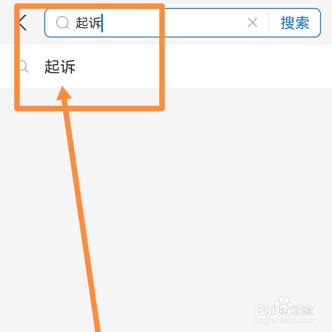 保险赔付不合理怎么起诉