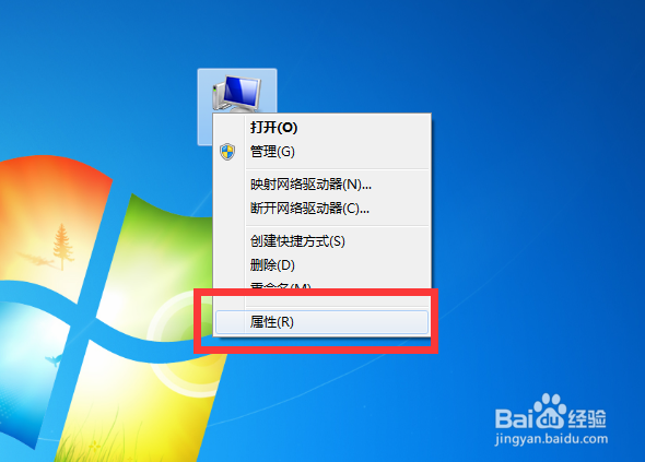 如何查看windows系统激活信息