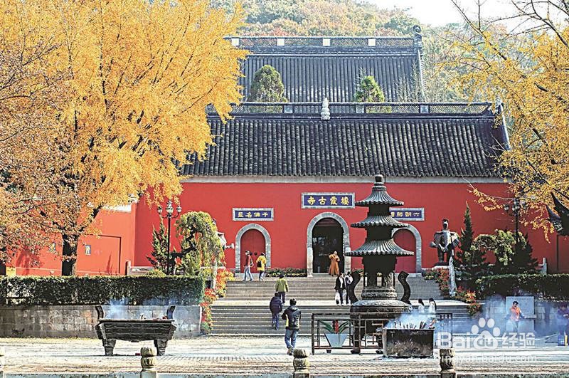 南京秋天旅游攻略