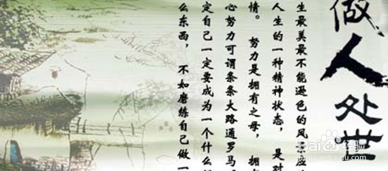 通往成功的必备素养