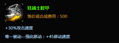 lols6法外狂徒男枪暴力AD出装