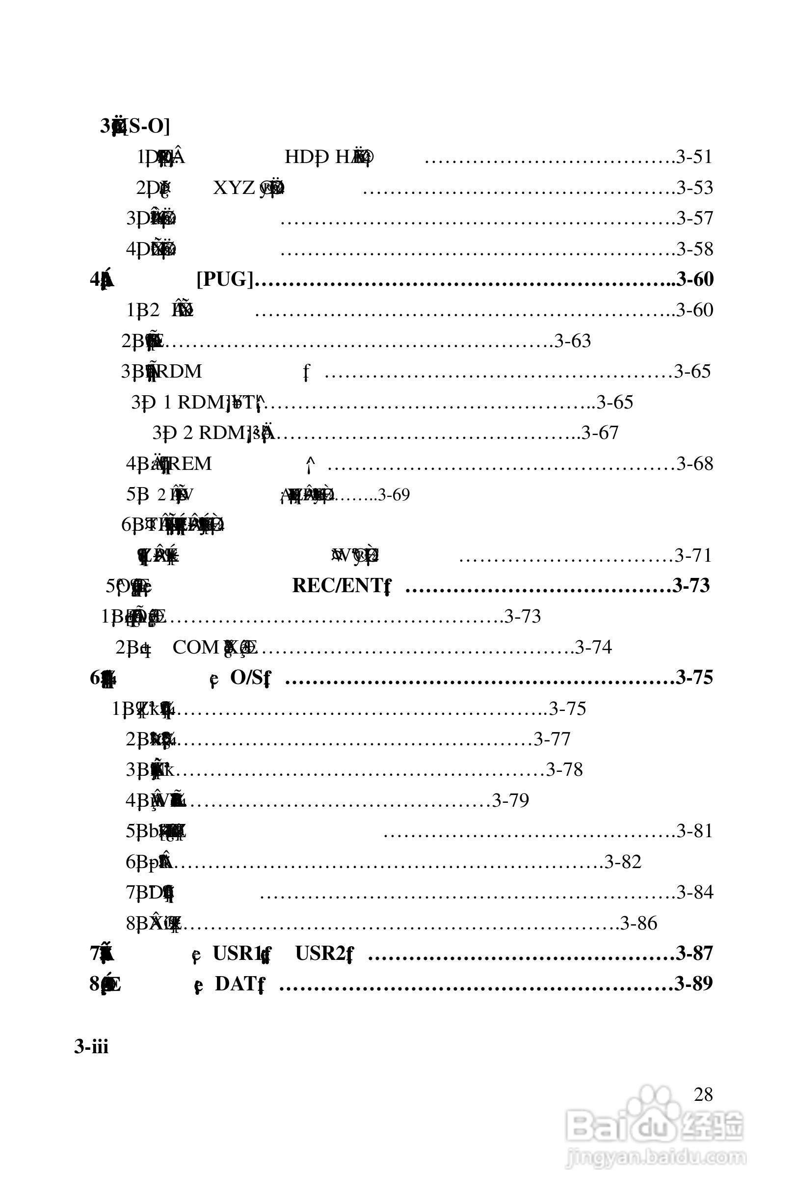 尼康DTM-522、532、552_DTM_NPL 332、352系列全站仪使:[3]