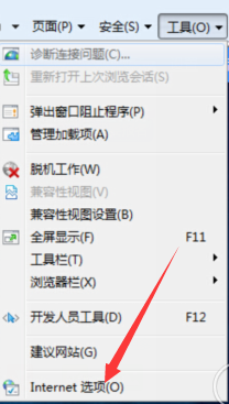 电脑浏览器顿卡如何解决