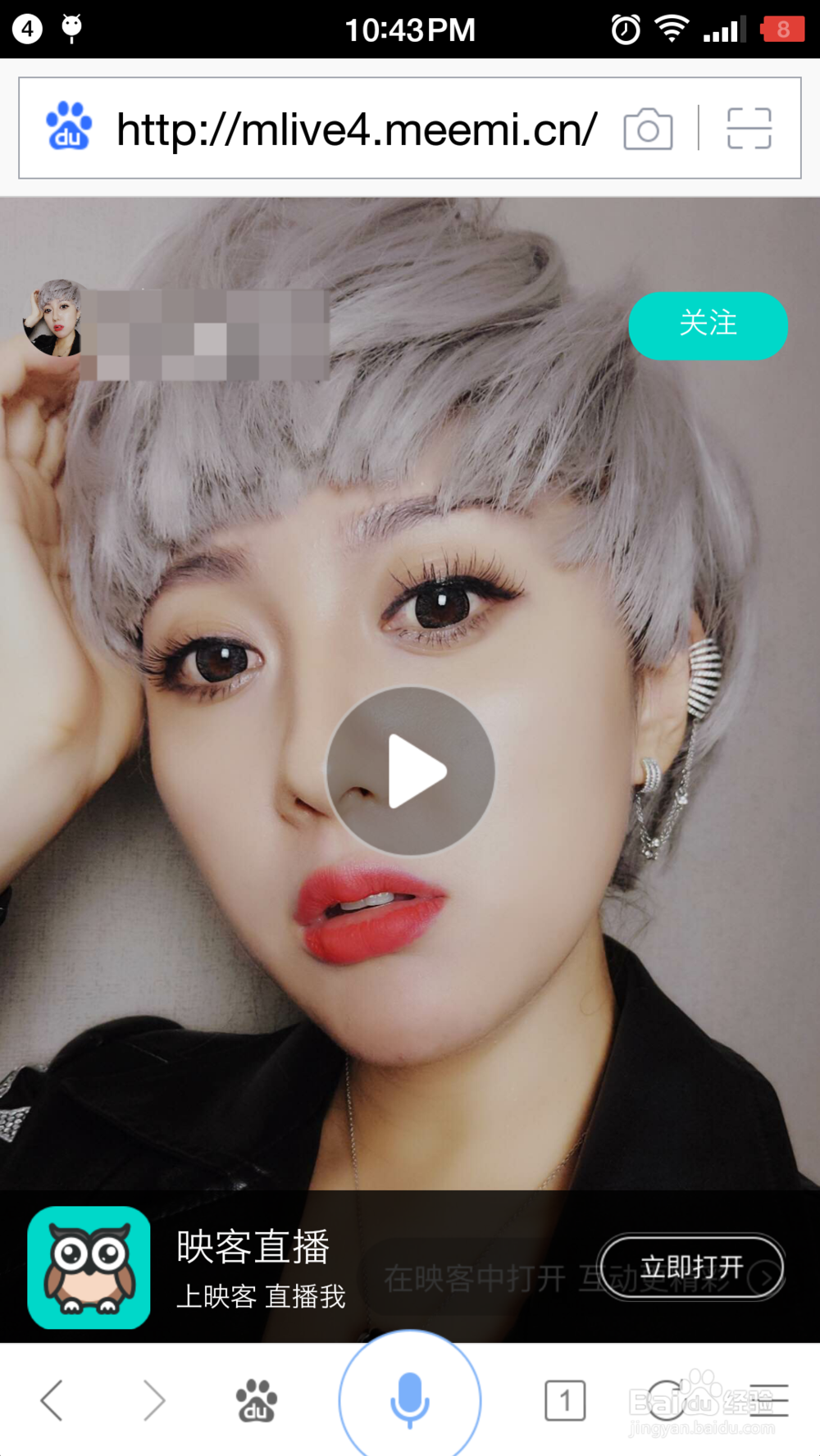 映客直播视频回放怎么下载 视频怎么保存到本地