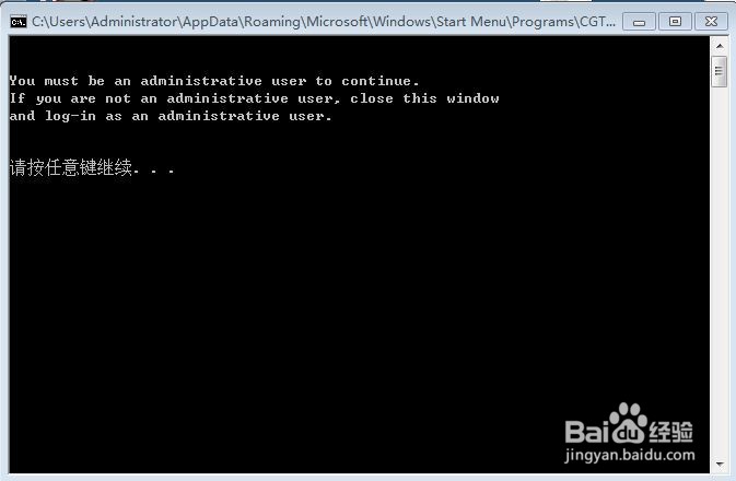 VERICUT口令服务器找到,但没有找到口令信息