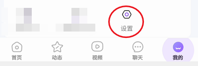 思恋咋样隐藏当前所在位置