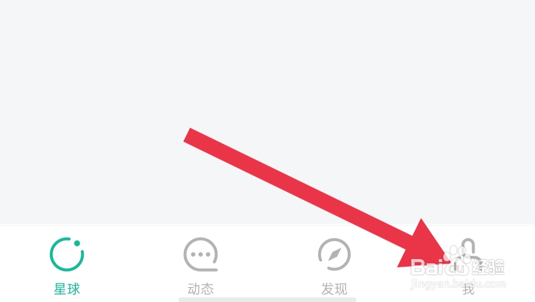 知识星球app如何开启个性化服务