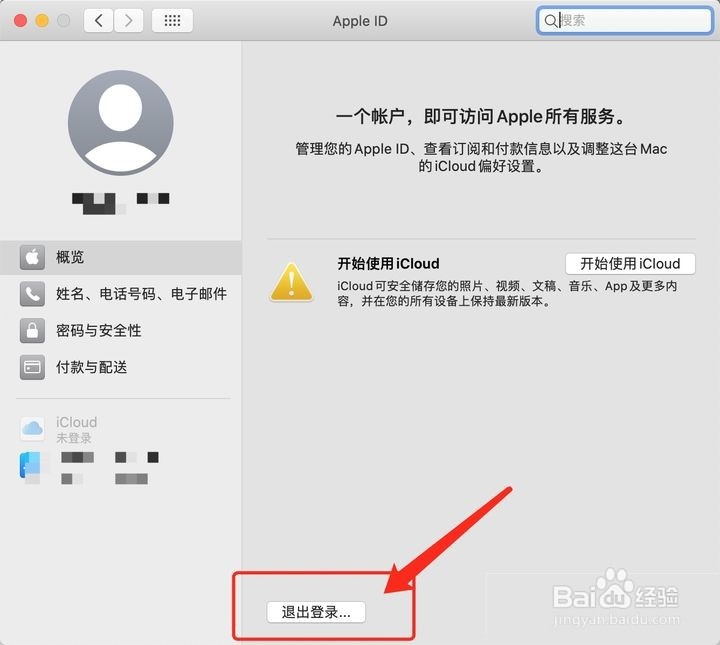注册appleid显示无法创建账户