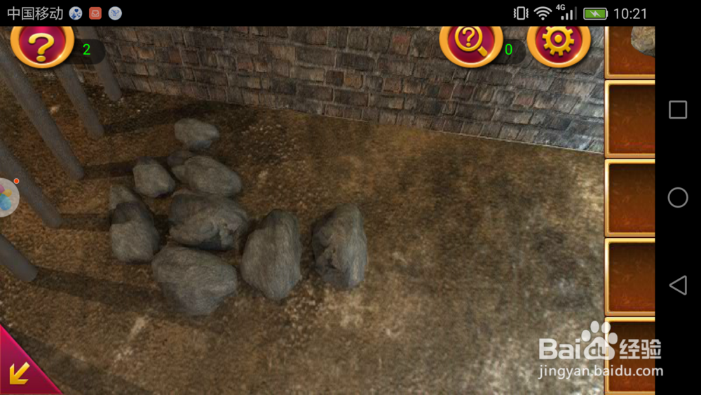 密室逃脱手游怎么玩？