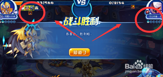 洛克王国沉沦纺锤怎么打