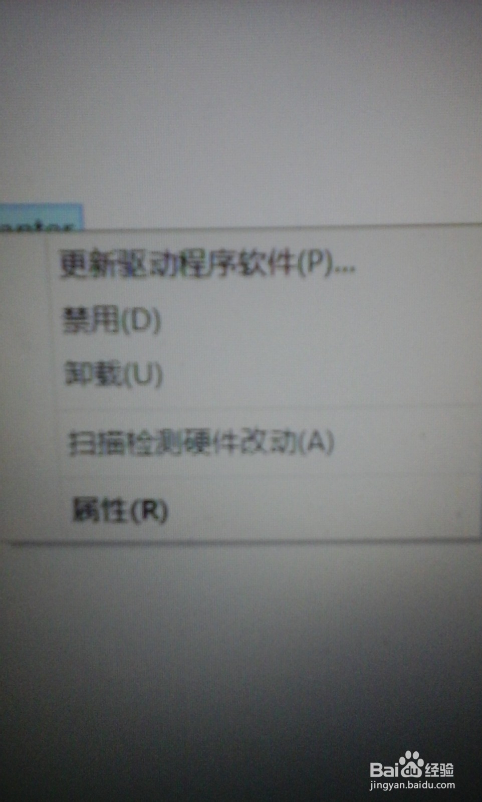 电脑连不上WIFI怎么办