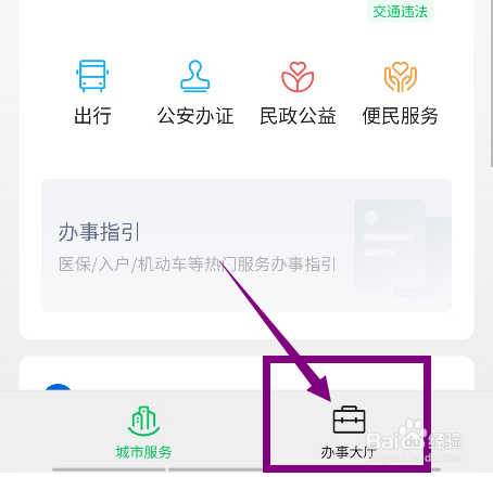 身份证被盗用犯罪怎么办