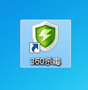 360杀毒如何设置扫描所有文件