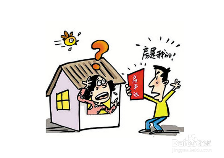 在外选合租租房的一些注意事项