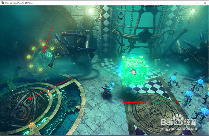 《三位一体3》权利容器 小关卡 入侵学院 攻略