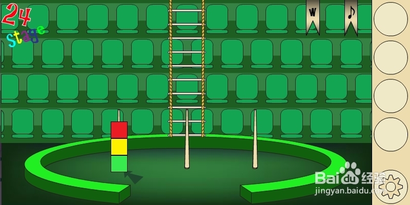 马戏团之谜2攻略：[5]