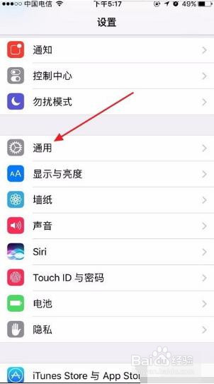 iphoneX 怎么自动对齐图标