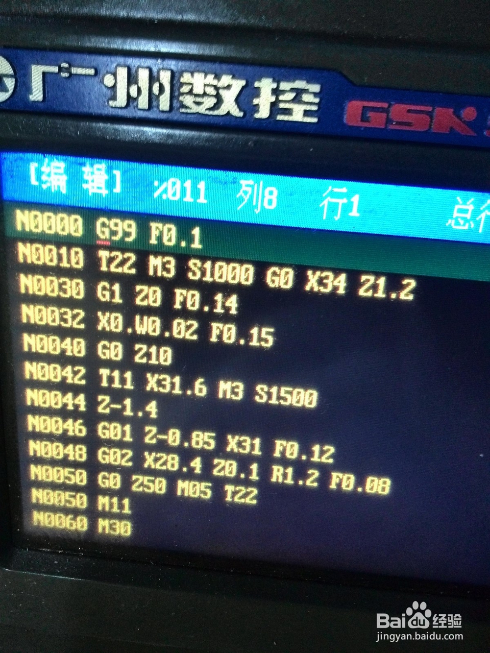 数控车床车削倒角常用角度计算