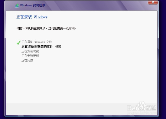 虚拟机virtualbox安装win8系统教程