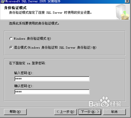 SQL2005(sh)(j)(k)bE