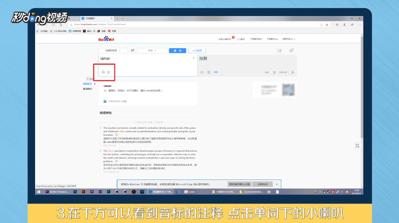 lamer应该怎么念