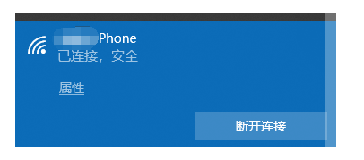 怎样给电脑连接手机wifi