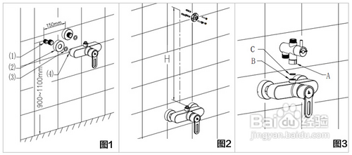 淋浴花洒怎么安装？