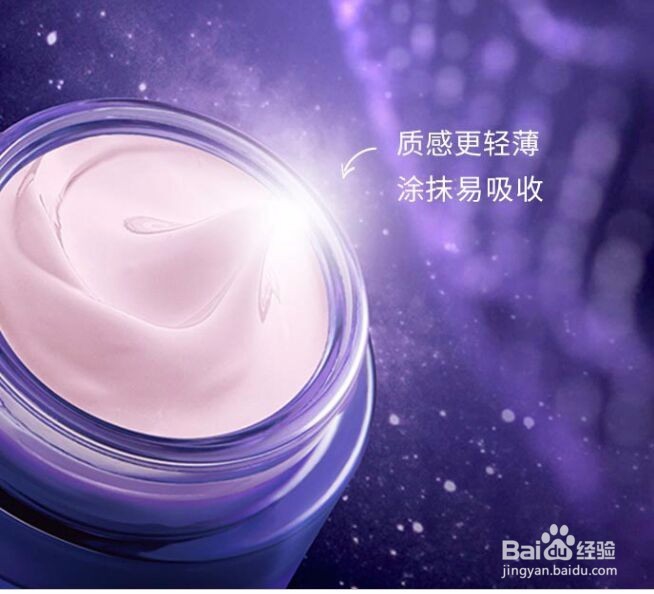 什么牌子的眼霜好 眼霜排行榜8强产品分享与您