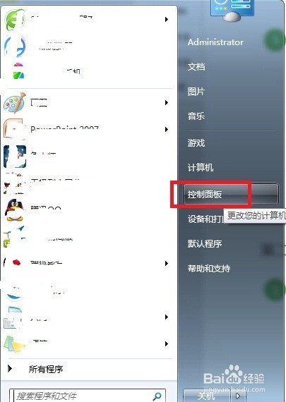 怎样快速清理电脑磁盘的垃圾?
