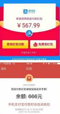 支付宝扫码红包每次都是1毛