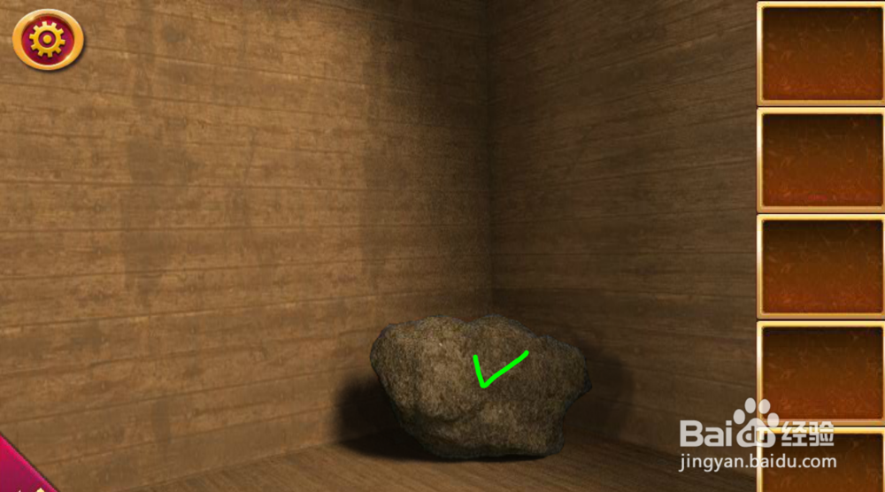 密室逃脱1游戏全攻略之第11关