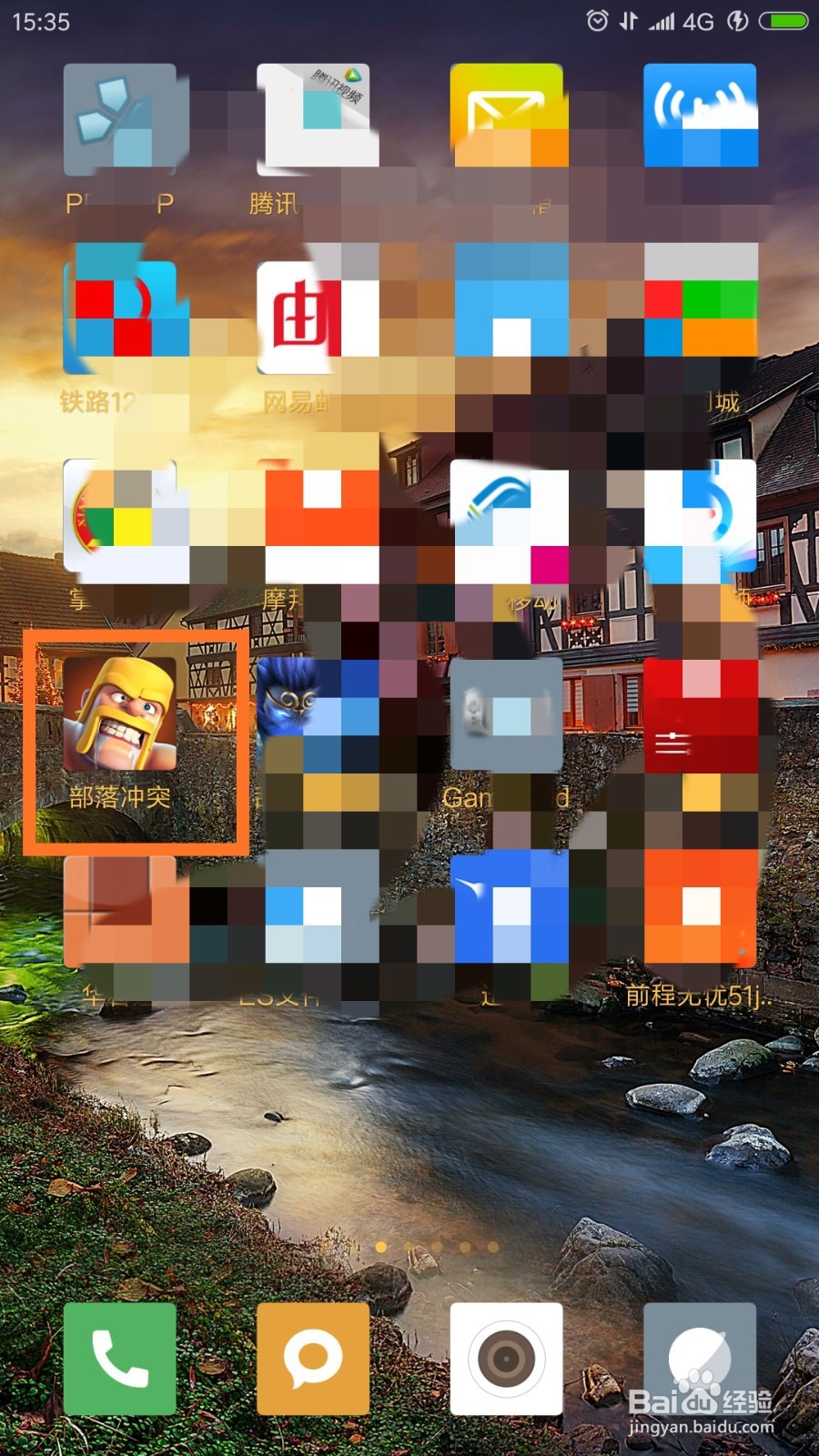 部落冲突如何给部落成员捐兵