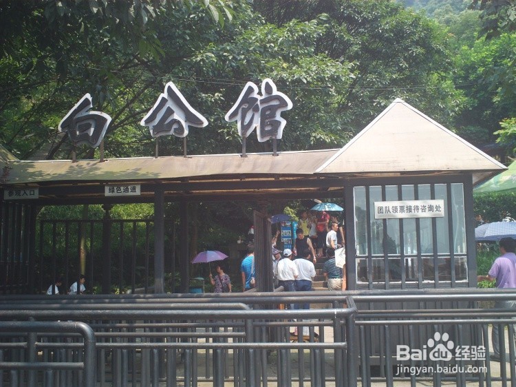 重庆游玩经验