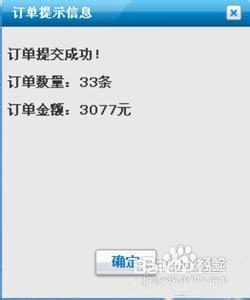 新商盟网上怎么订烟