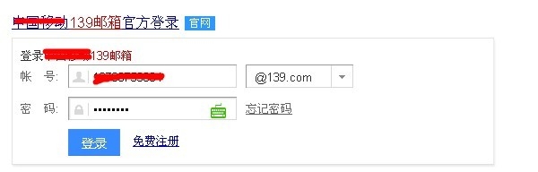 怎么用电脑免费发短信