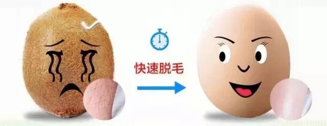 如何自己脱腋毛